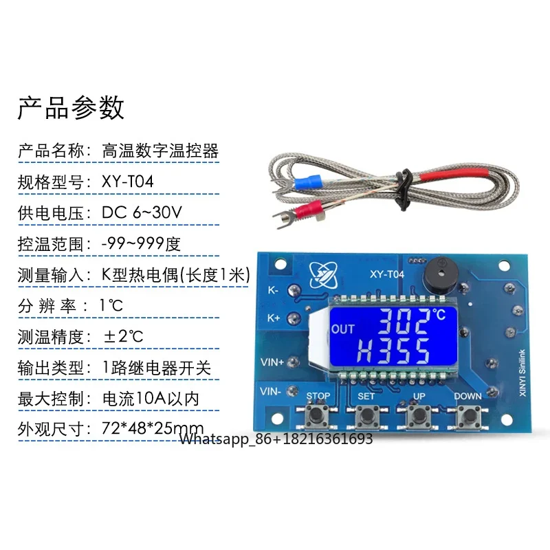 Digitale regelbare temperatuur - Thermocouple Module K Type recensie en prijs